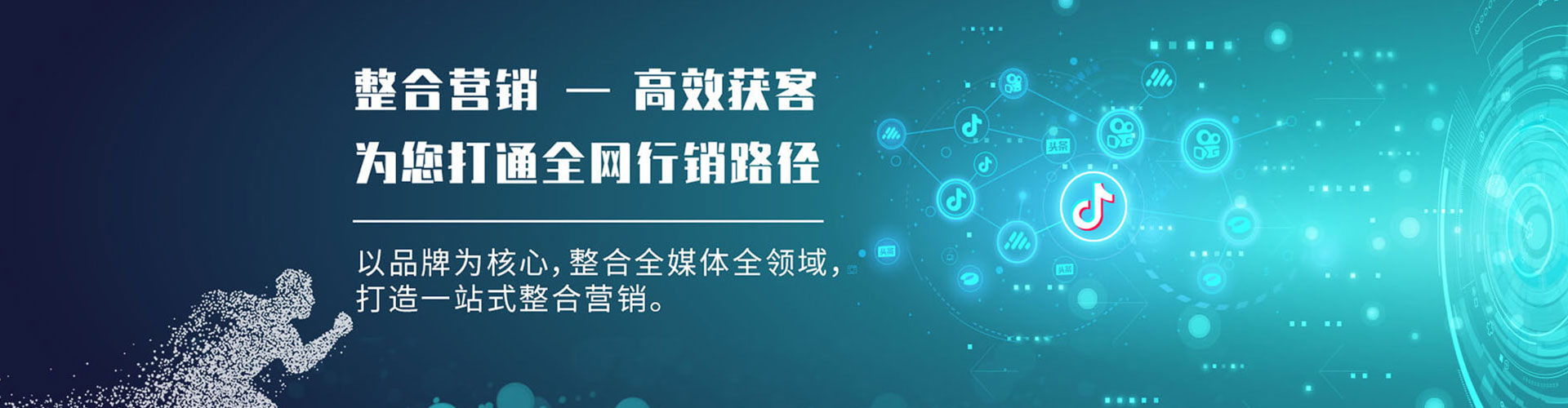翁牛特旗sem代理