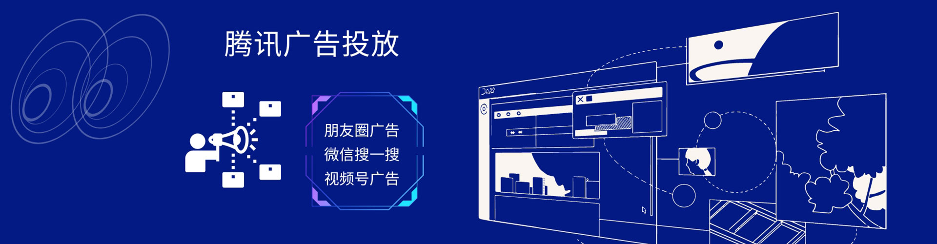 翁牛特旗百度广告推广