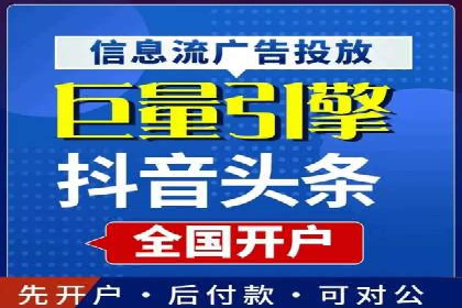 渠道开户返点的应用与成效——多行业案例分析