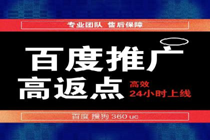 百度广告价格对比，不同行业费用分析