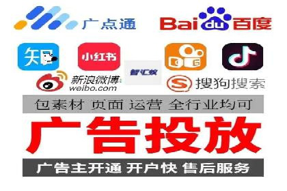 信息流开户技巧分享：让你轻松开户