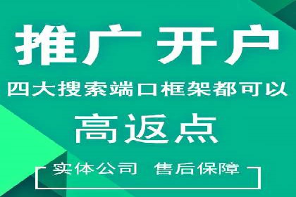 百度推广运营实战经验：如何精准投放广告