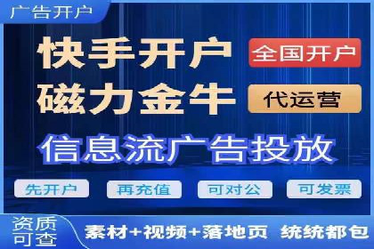 信息流广告行业趋势与案例分析